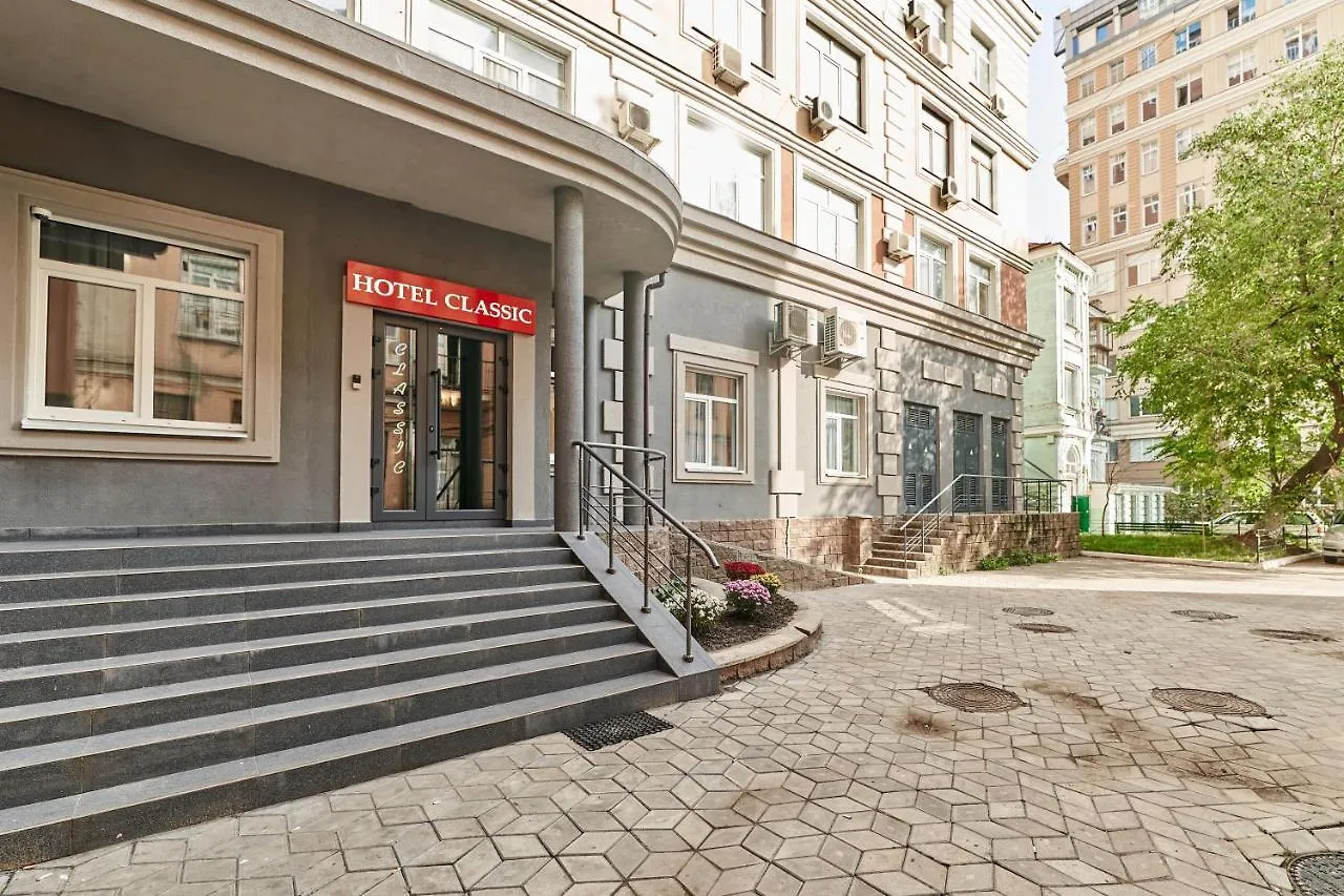 Hotel Classic Κίεβο Ουκρανία