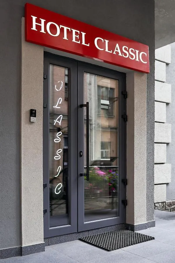 Hotel Classic Κίεβο 3*,  Ουκρανία